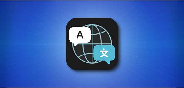 Cómo usar la aplicación Apple Translate en el iPhone