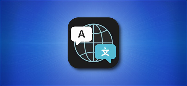 Cómo usar la aplicación Apple Translate en el iPhone